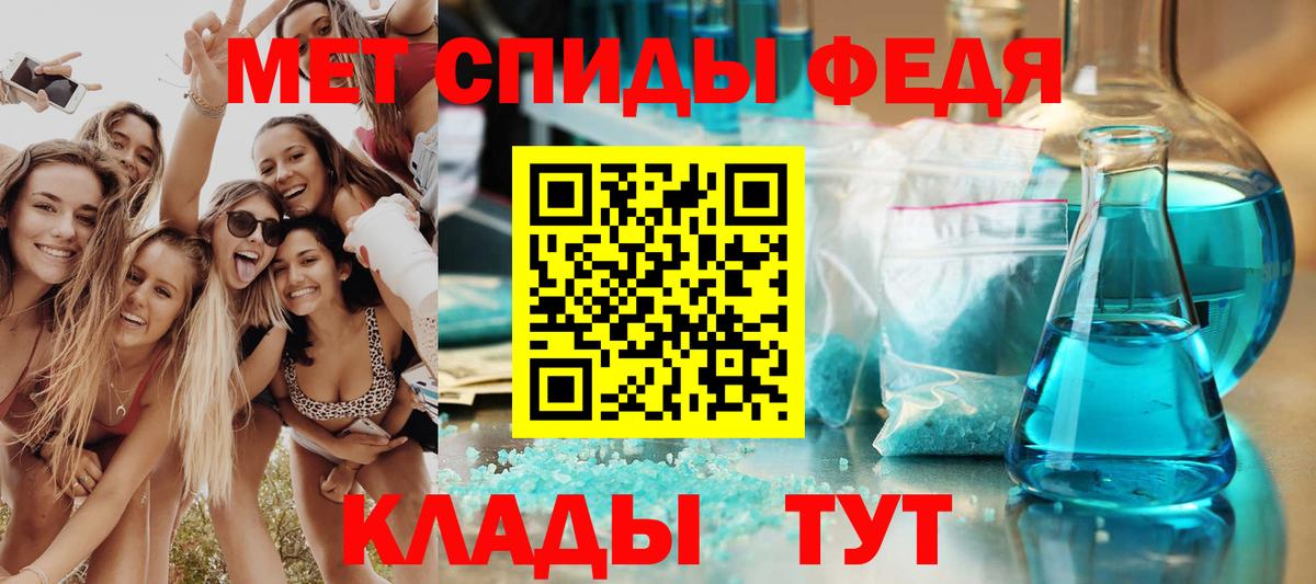 АМФ  АМФ VHQ  Вход с VPN  Великие Луки 