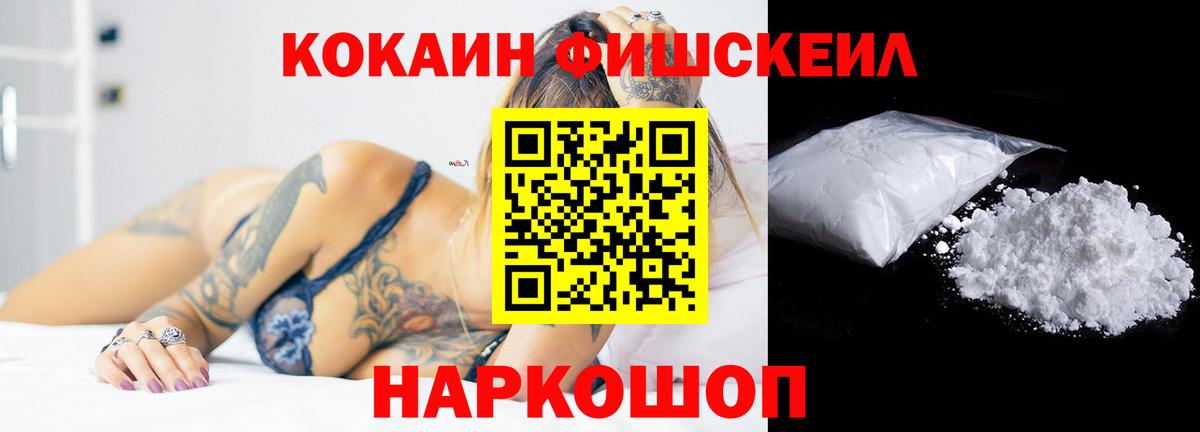Кокаин Перу Великие Луки