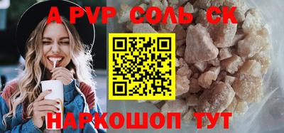 мефедрон Можга