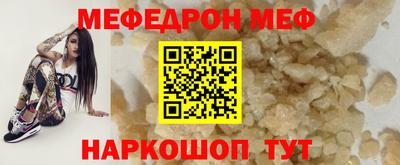 мефедрон VHQ Моздок