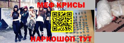мефедрон VHQ Моздок