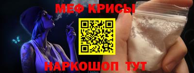 мефедрон VHQ Моздок