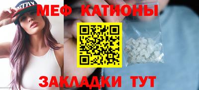 мефедрон VHQ Моздок