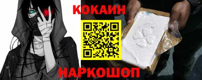 мефедрон VHQ Моздок