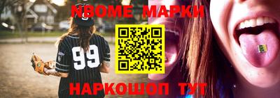 мефедрон VHQ Моздок