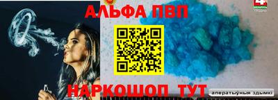 мефедрон VHQ Моздок