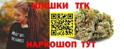 мефедрон Можга
