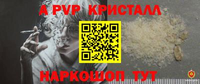 мефедрон VHQ Моздок