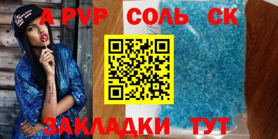 скорость mdpv Можайск