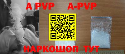 мефедрон VHQ Моздок