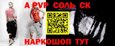 мефедрон VHQ Моздок