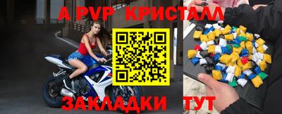 мефедрон Можга