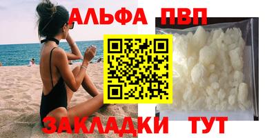 мефедрон Можга