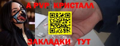 мефедрон Можга