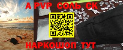 мефедрон VHQ Моздок