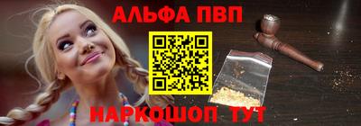 мефедрон Можга