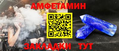 скорость mdpv Можайск