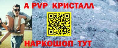скорость mdpv Можайск