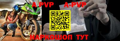 мефедрон VHQ Моздок
