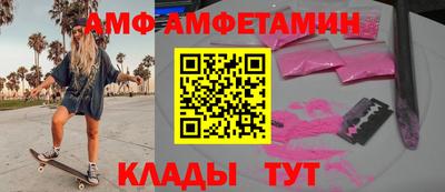 мефедрон Можга