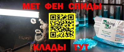 мефедрон Можга