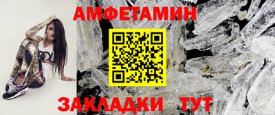 скорость mdpv Можайск