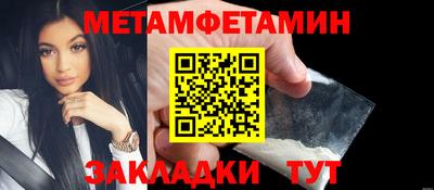 мефедрон Можга