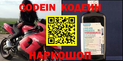 скорость mdpv Можайск