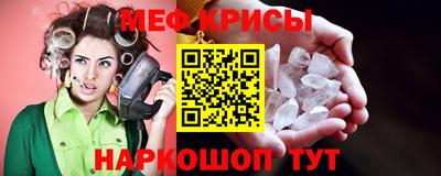 мефедрон VHQ Моздок