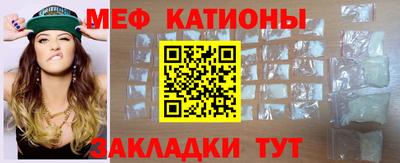 мефедрон Можга