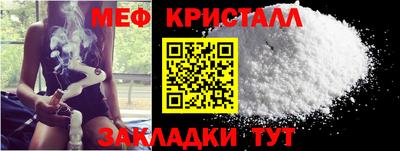 скорость mdpv Можайск