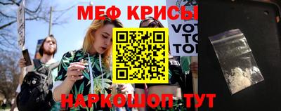 мефедрон Можга