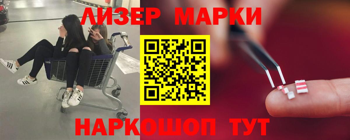 Лсд 25 экстази кислота  Вход с VPN  Великие Луки  ЛСД экстази кислота 