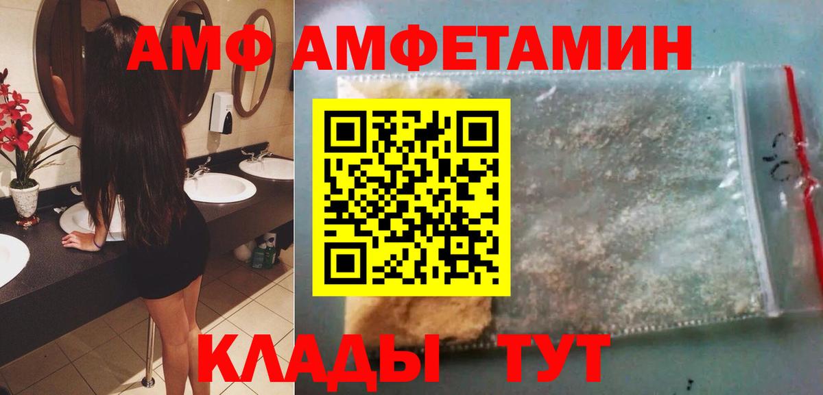 Метамфетамин Декстрометамфетамин 99.9%  Метамфетамин Декстрометамфетамин 99.9%  Вход с VPN  Великие Луки 