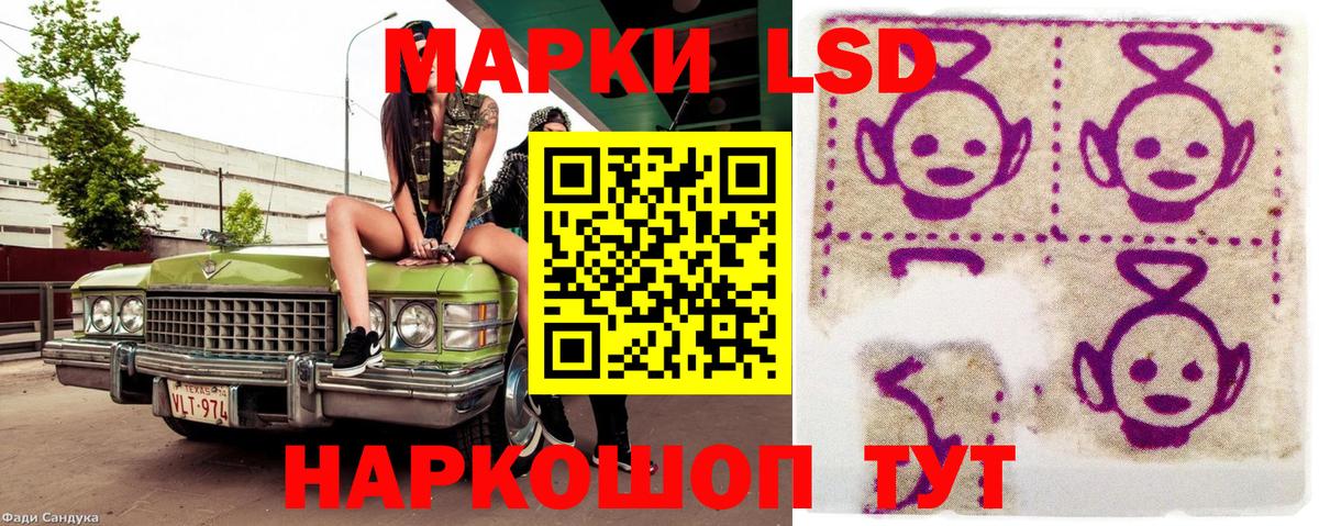 Великие Луки  Марки NBOMe 1,8мг  Марки NBOMe  Вход с VPN 