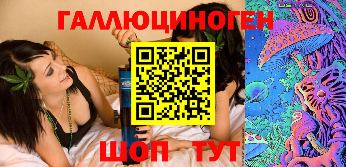 Псилоцибиновые грибы Magic Shrooms Великие Луки