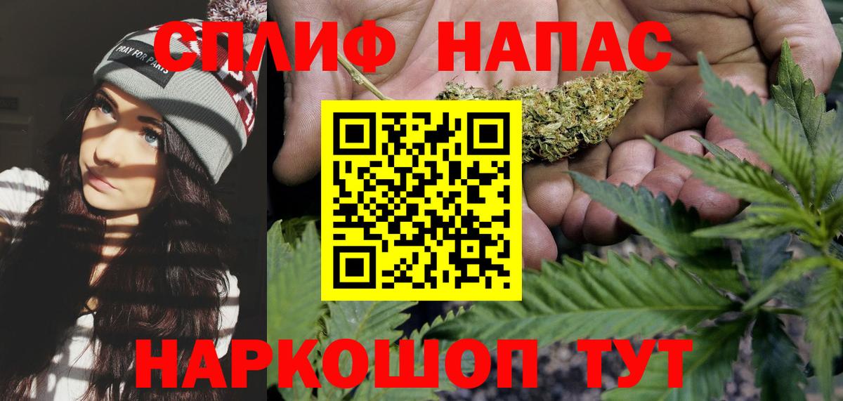 Великие Луки  МАРИХУАНА MAZAR  Вход с VPN  Канабис Bruce Banner  Канабис THC 21% 